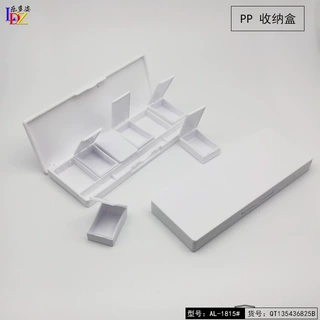 PP固体彩绘美甲指甲眼影盘金葱闪散蜜粉香体膏饰品6格收纳空盒