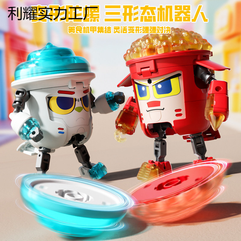 2026 New Model Three-Form Transforming Robot Gyro Toy, French Fries and Ice Cream Design, Transformable for Battles