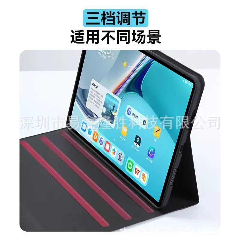 Xiaoxin P11.5 Bluetooth キーボード保護カバー Xiaomi タブレット 567 キーボードレザーケース Redmi SE タッチキーボードに適しています|undefined
