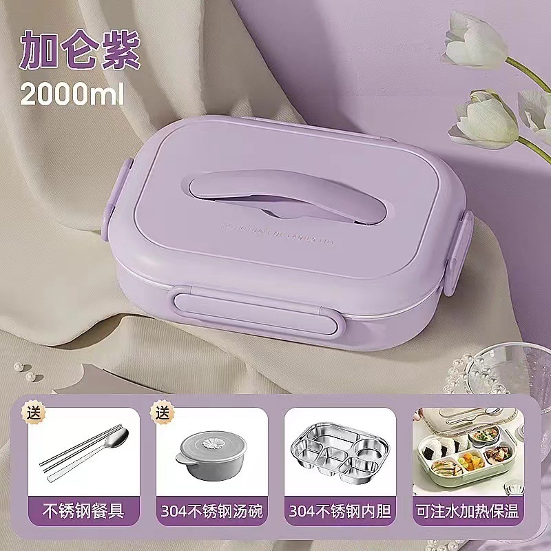儿童学生陶瓷不锈钢保温饭盒上班族微波炉加热餐盘分格便当盒|undefined