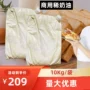 动物性原材料商用冷冻蛋糕