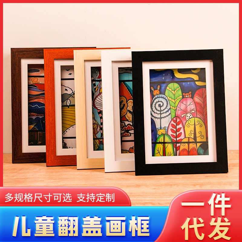Amazon Best Selling Furniture Decor Wooden Photo Frame Picture Frame A4 Children's Art Flip-Open Frame Magnetic Photo Frame