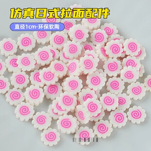 ΢�sʳ��1cm�~��Ƭ��������Q�T��ܛ��Ƭ��ʽ��������~���~��Ƭ