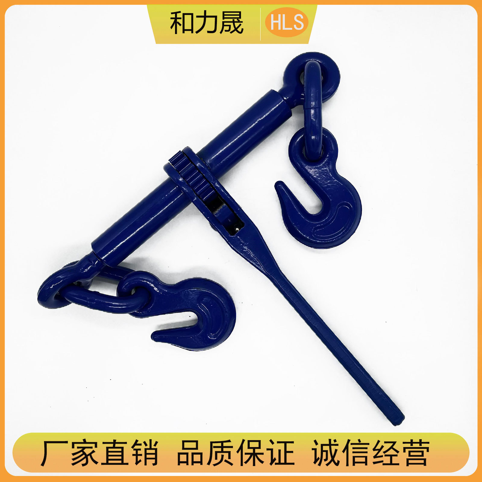 厂家直销矿用紧索具美式棘轮式紧索具 链条拉紧器 手动封车器