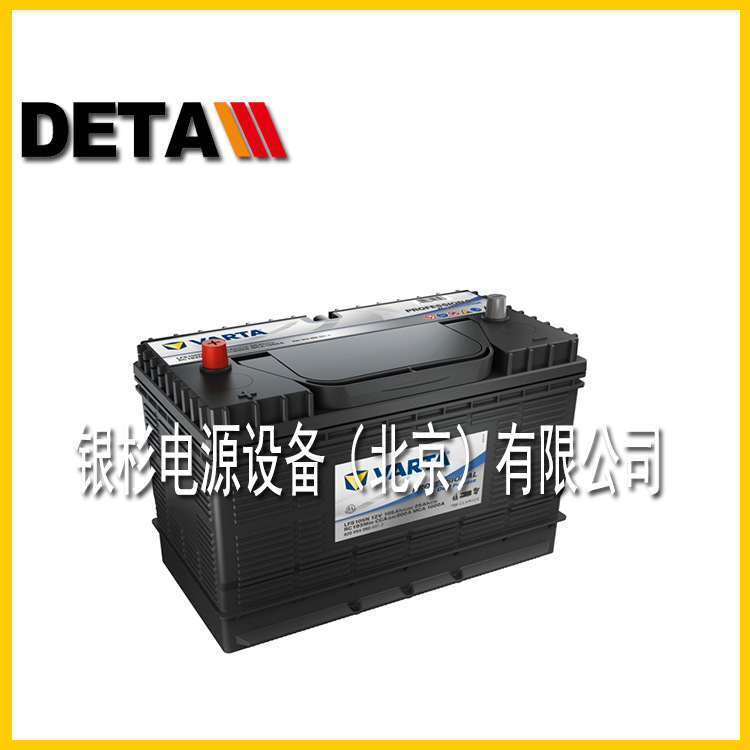 瓦尔塔电池VARTA蓄电池H8-100-L-T2(100-20)启停房车12V100AH后备