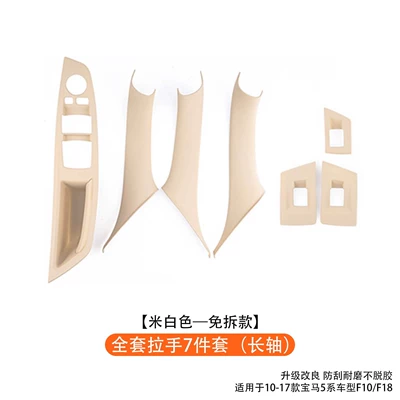 Bmw 5 Series Door Handle: Armrest, handle, handle - complete-set-of-7-pieces-of-handles-off-white