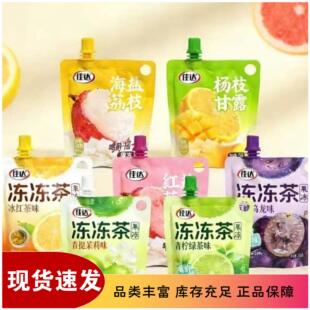 ���_��������֭�������ˮ��ζ�����������W�t���e�����ʳ���l