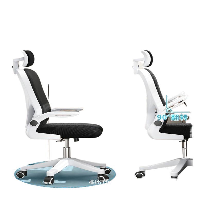 Fabricantes directos de sillas de computadora respaldo de oficina dormitorio de estudiantes universitarios sedentarios ergonomía familiar