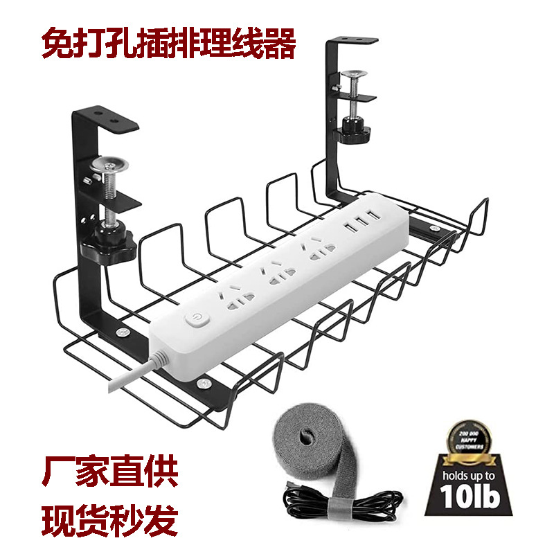 Amazon sin Punch fila de energía de almacenamiento rack de escritorio de oficina de alambre organización de almacenamiento fregona tablero ajustable cesta colgante
