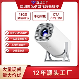 投影仪;网络播放器;电玩设备