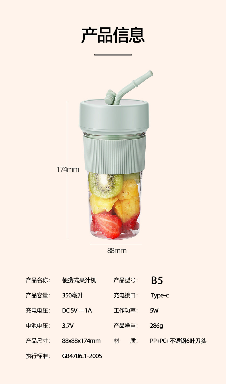 K5-榨汁杯详情页a_13 拷贝.jpg