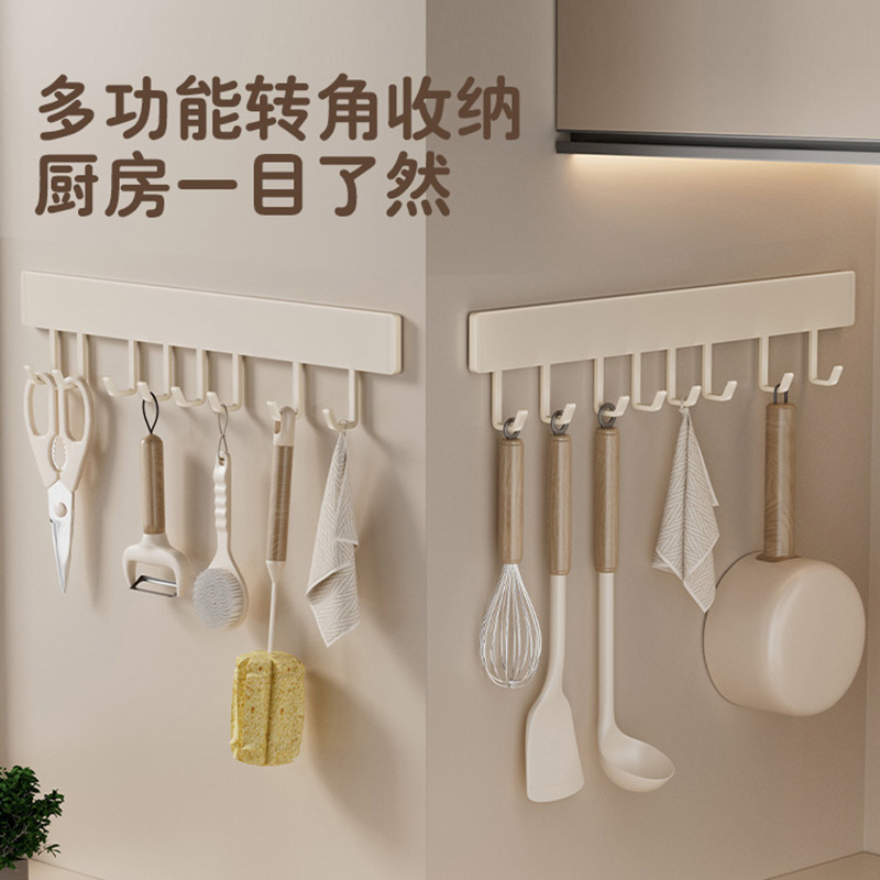 ✅ Milky White Kitchen Hook Rack Without Punching Kitchen Storage Rack Accessories Wall-Mounted Spatula Storage Rack Spoon Kitchen Utensil Storage