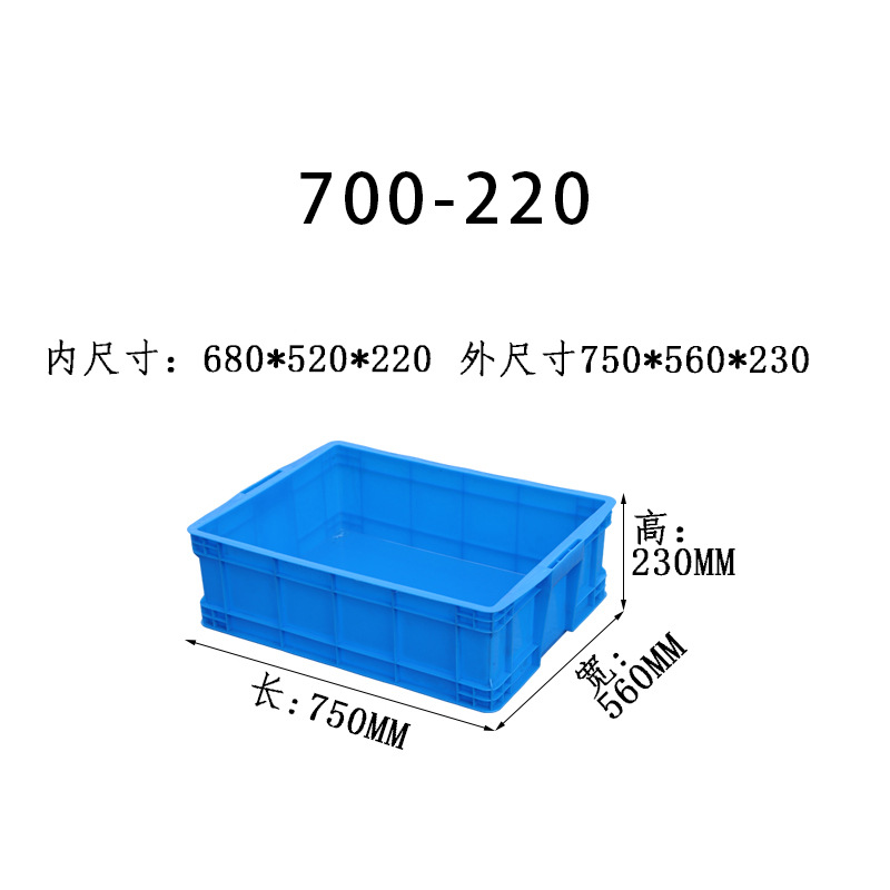 Caja de plástico grueso caja logística rectangular con cubierta caja caja marco giratorio fábrica caja de plástico historia de fuerza personalizada al por mayor image 11