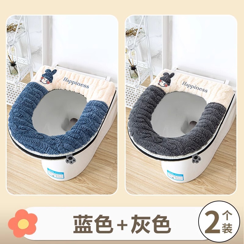 便器マット家庭用トイレ座布団四季通用便器マット厚手マット冬便器座布団|undefined
