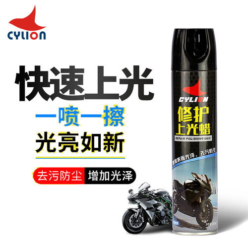 Sailing electric motorcycle repair glazing wax decontamination wax dashboard wax car dashboard wax scratch repair and renovation