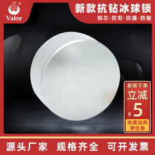 冰球挂锁锁芯  全铜防剪防锯集装箱拖车  隐形锁梁圆钢锁冰球锁