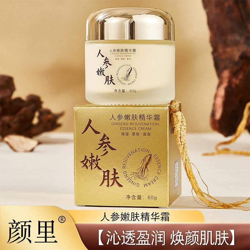 Yanli женьшень омолаживающий крем светлая полоска освежающий увлажняющий крем