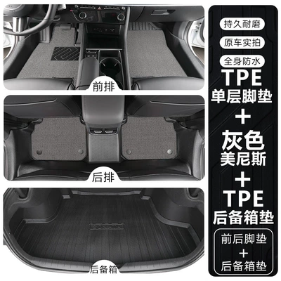 Modelə uyğun ayaqaltı 20-25 models, 10th and - hyundai-sonata-102020-2022-model10th-generation-double-layertpe-floor-mat-gray-menis-trunk-mat