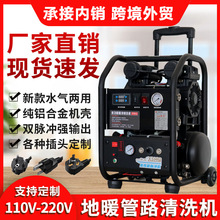 华工地暖清洗机脉冲洗全自动多功能地热自来水管道智能家用一体机