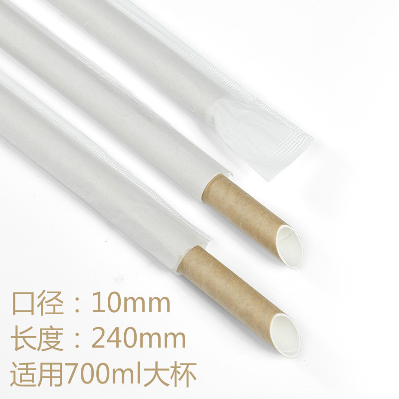 Desechable engrosada bolsa de papel de 4 capas de gran diámetro en Punta boca papel paja tubo recto bebida leche té paja 12MM
