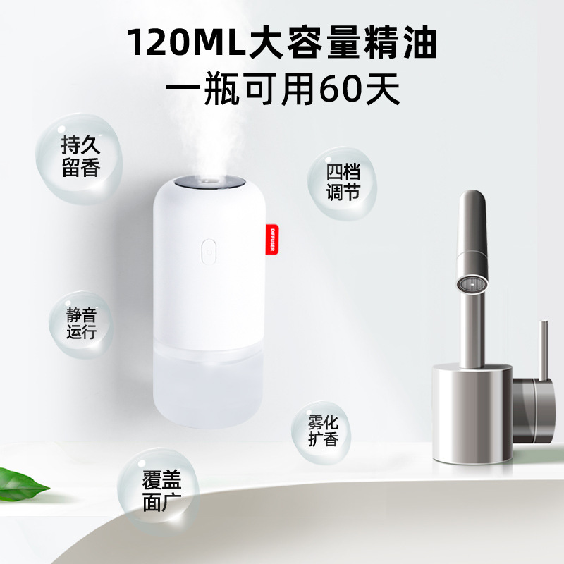 2022新型自動誘導アロママシン空気清浄剤家庭用トイレ消臭壁掛けスプレーアロママシンアロママシン|undefined