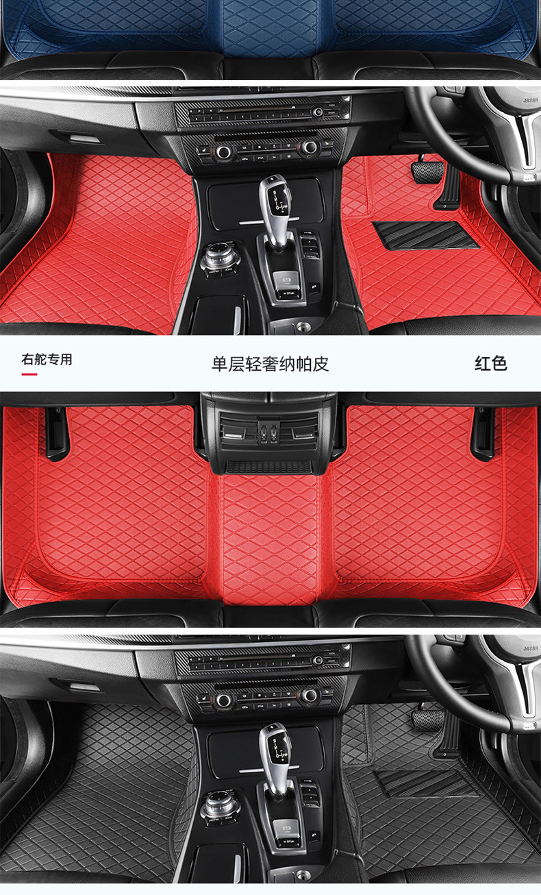 Dropshipping cross-border supply of full-coverage car floor mats for left-hand drive and right-hand drive vehicles, custom-made for global car models