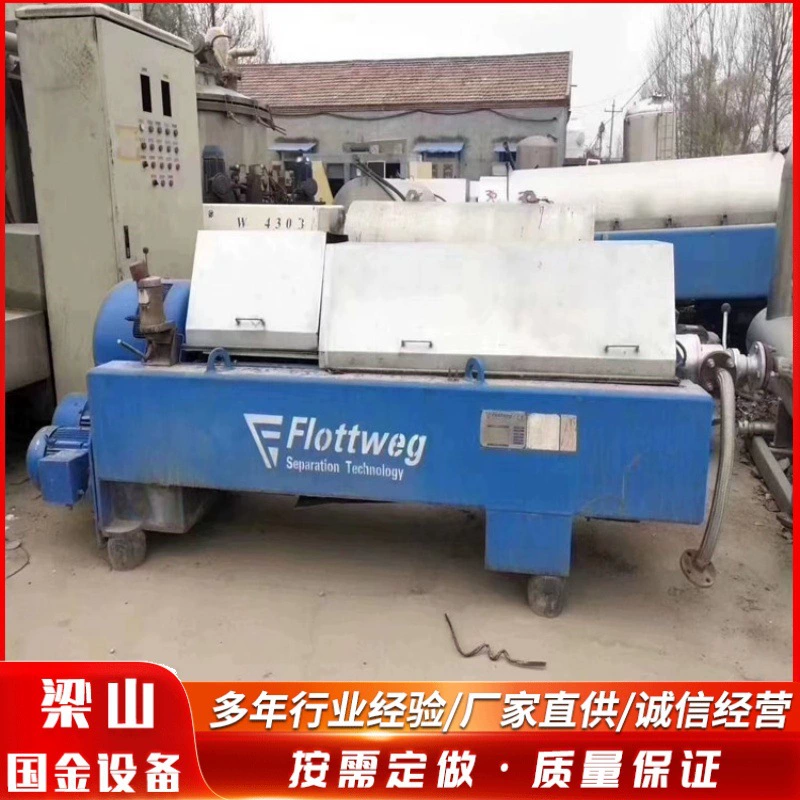 Производители поставляют горизонтальные шнековые центрифуги, оборудование для осадочно-сепарационной очистки, автоматическое сепарационное оборудование.