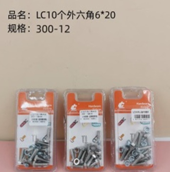 511 tipos de herramientas prácticas herramientas de hardware hexagonal exterior e interior pernos boutique tornillos de expansión Yiwu 2 yuanes al por mayor
