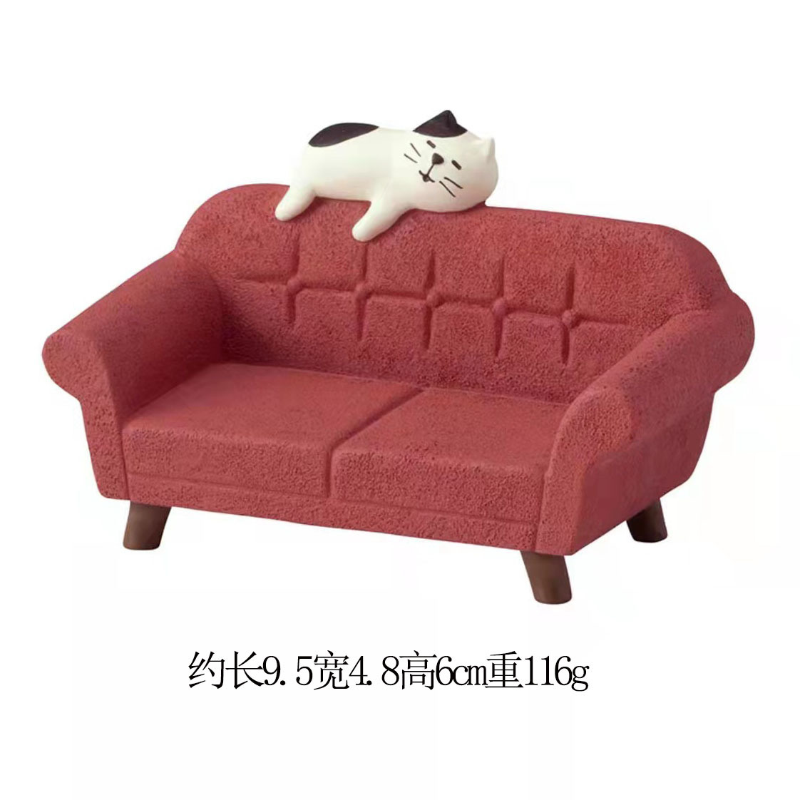 레드 소파 (83 박스)