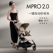 虎贝尔HBR宝宝推车轻便可坐躺Mpro2.0系列可登机高景观伞车手推车