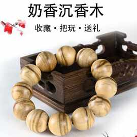 越南奶香木手串巴布亚奶佛珠男女2.0手链文玩念珠饰品