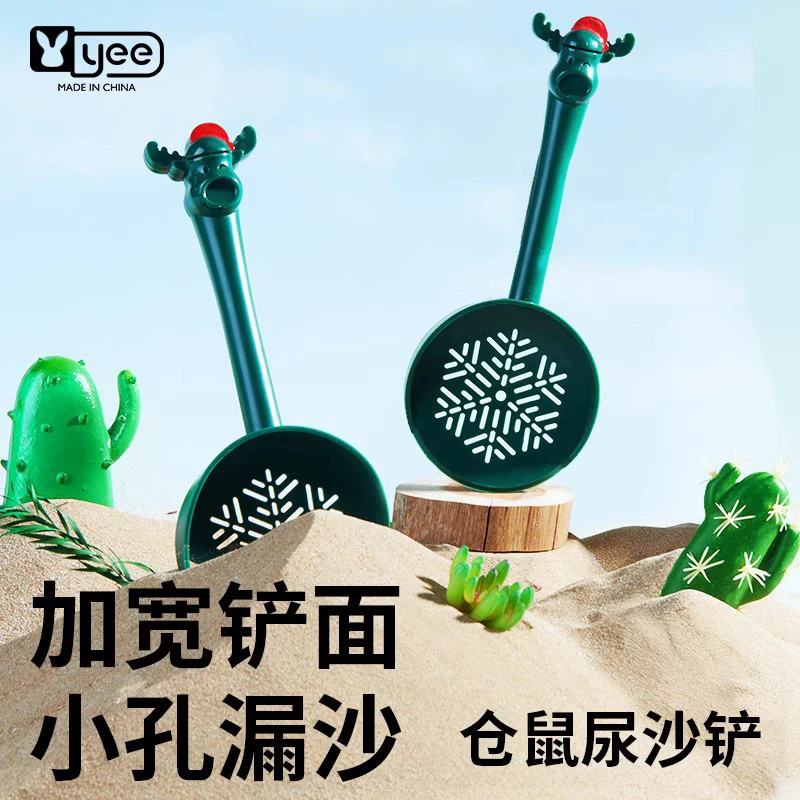 Коврик для мочи Песочная Лопата Специальная очистка маленькая Лопата для ванны песок Туалет рутин курица зоотовары