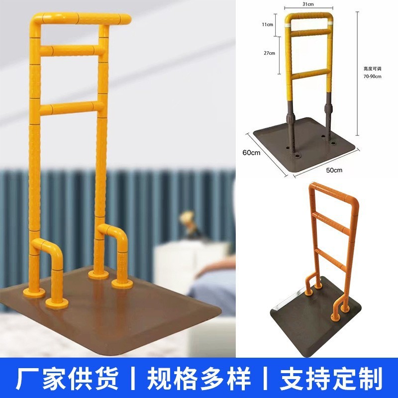 床边扶手老人残疾人床上起身辅助护栏免打孔起床简易落地老年用品|undefined