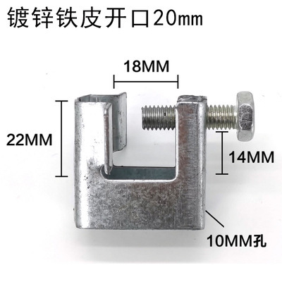 亜鉛メッキ虎カードu型c形鋼梁クリップ鉄クリップ鋳鉄虎クリップ手ねじり蝶形クリップ非標準|undefined