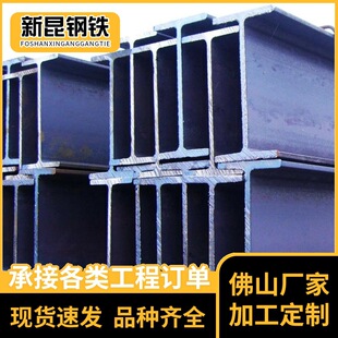 ��ɽ����H���Q235B������������䓲�200*150mm�������J�C�|��