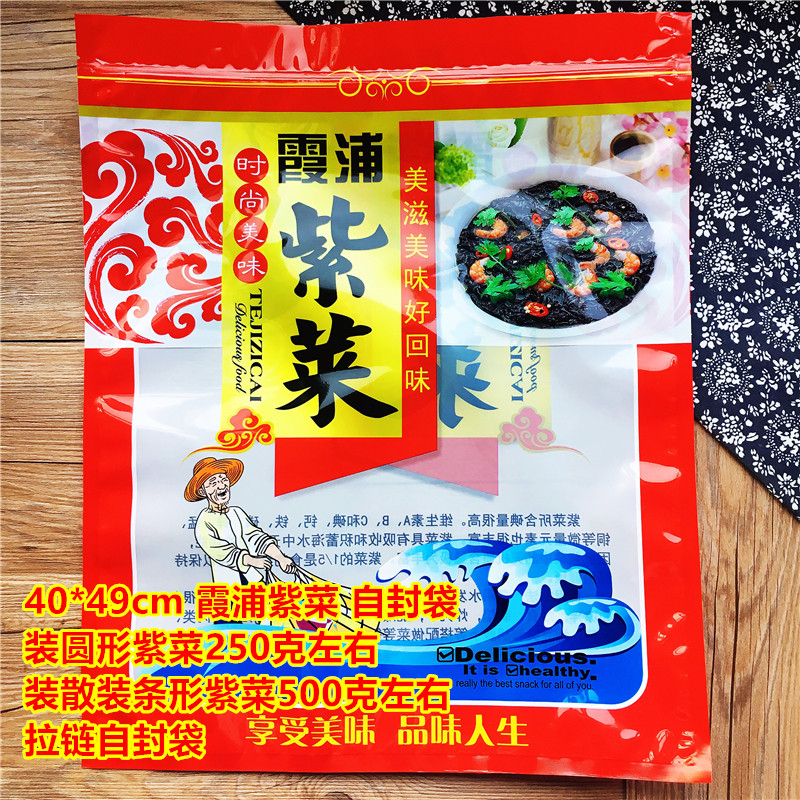 250 gramos de bolsa de embalaje de pores 100 gramos 500 gramos de bolsa de pores medio / 1 kg de bolsa de pores de Jiangshan