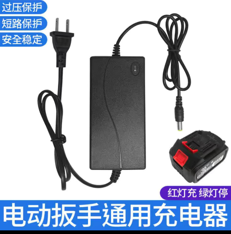 電動工具5V 12.6v 16.8V 21V水準器手動ドリルは自己停止リチウム電池充電器で満たされている|undefined