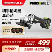 ����ʿ�늟oˢ��ĥ�CWU805С�ͳ��ʽ늄���ĥ�C�и��ĥ������