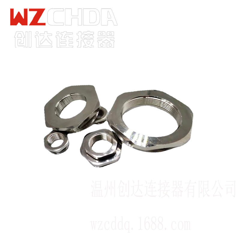 黄铜金属转接头金属缩减环转缩环缩径件螺纹转换接头变径接头补芯