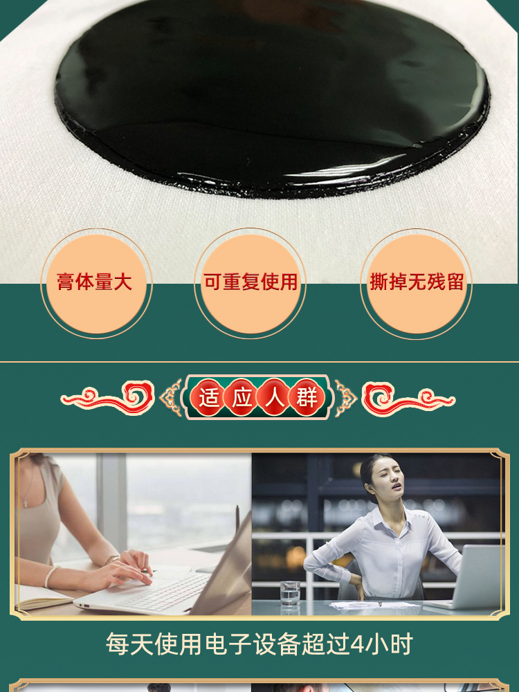 Handmade Herbal Pain Relief Patch for Neck Shoulder Knee Lumbar Joints External Use 10cm x 12cm specifications