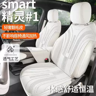 Ventilated and Breathable Seat Cover, Modelə uyğun (Original) oturacaq örtükləri