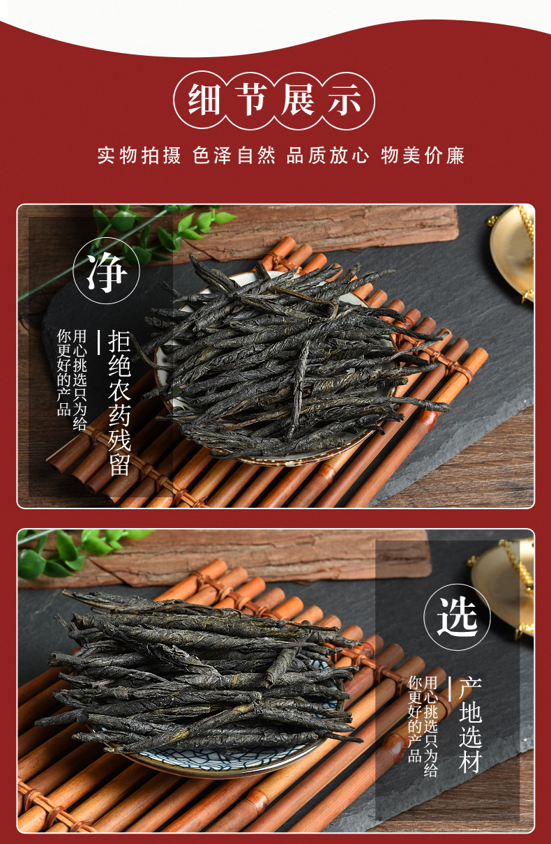 Ku Ding Tea (Ilex latifolia) — Large-Leaf Bitter Herbal Tea, Unsulfured & Undyed quality and texture