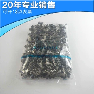 全新BC337-40 TO-92 功率三极管 NPN晶体管 直插三极管 二三极管