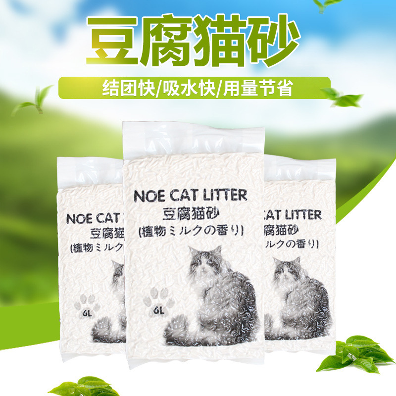 Wholesale Original Flavor Cat Litter Tofu Cat Litter Pet Cat Supplies Original Flavor Cat Litter Dropshipping One Piece
