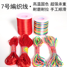 �Ї��Y�K7̖�����K���ֹ�diy�t�K�����K����朵������K�����Y���K