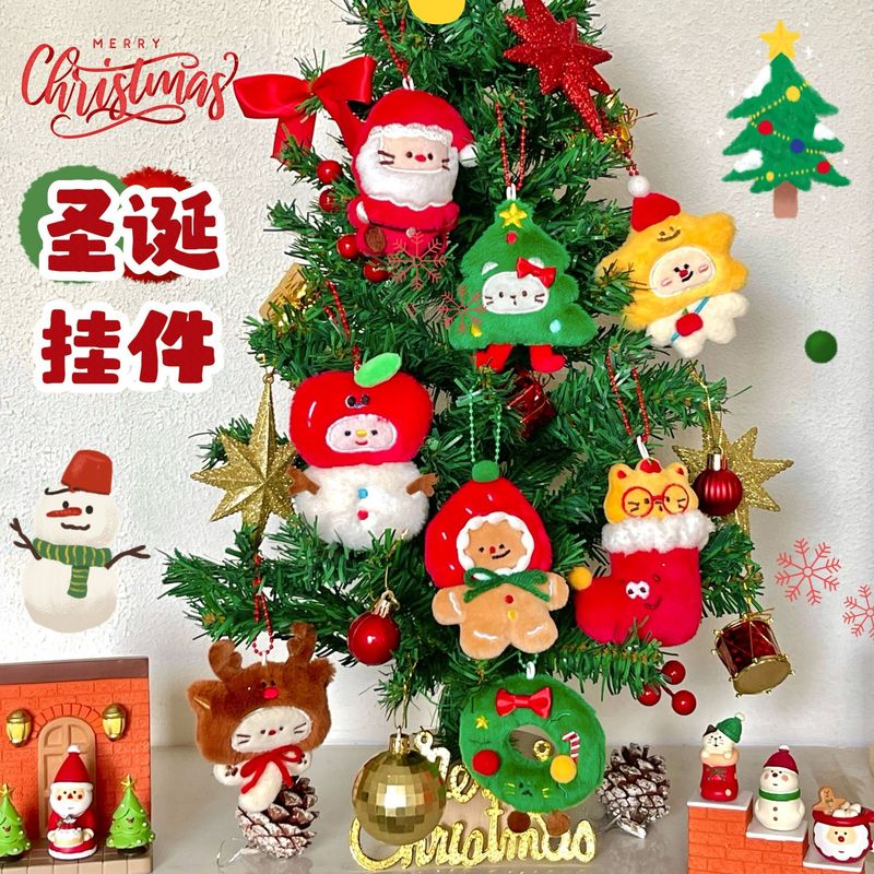 圣诞毛绒公仔挂件高颜值圣诞树钥匙扣包包挂饰少女百搭可爱小饰品|undefined