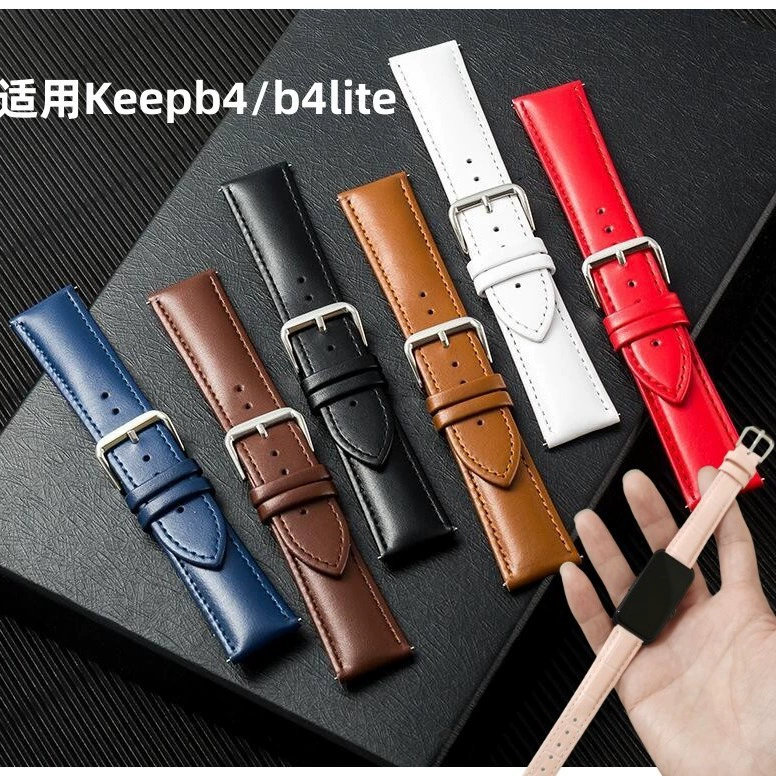 Подходит для браслета Keep B4/B4Lite ремешок для часов сменный браслет для спорта Keep B4/B4Lite