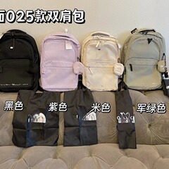 北家男女同モデル学生カバン中高生ランドセル + 小銭入れ + 塾バッグ3点セット