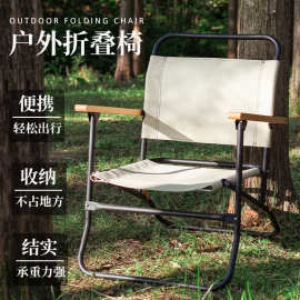 户外休闲折叠椅露营克米特椅座椅午休躺椅旅游野营英军椅罗浮椅