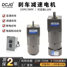 DCJG���x܇�{�ٜp��늙C220V 380V늴��ƄӶ��ٽ����R�_25W-750W